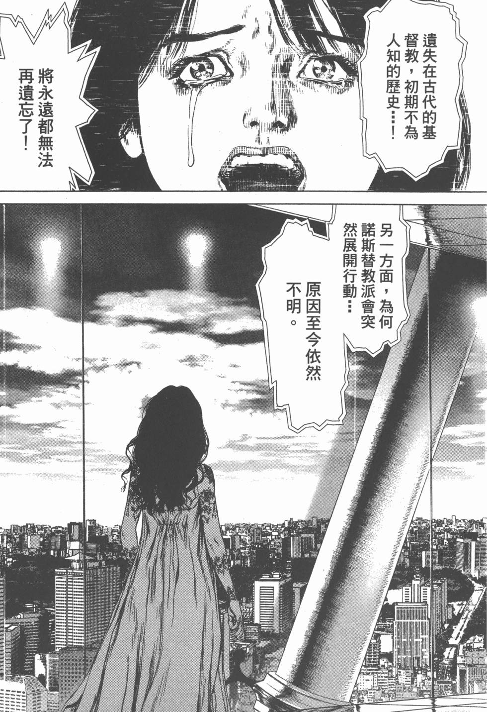 第107页