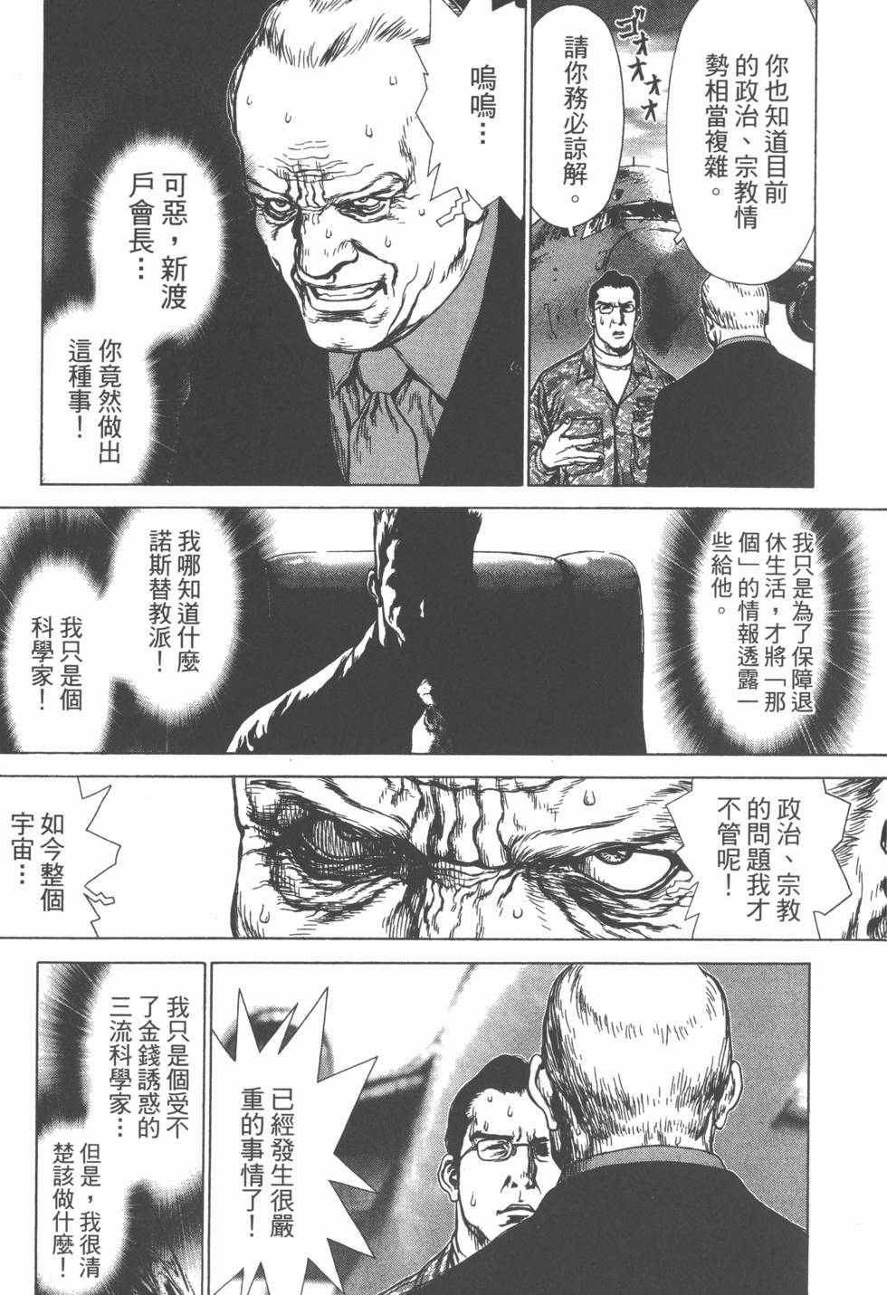 第109页