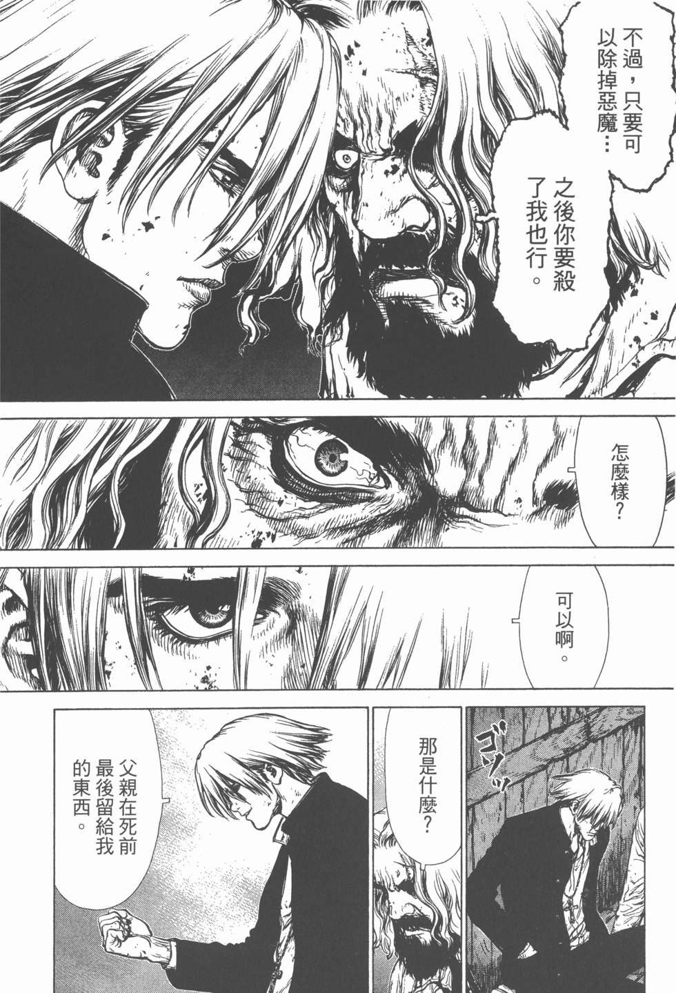 第114页