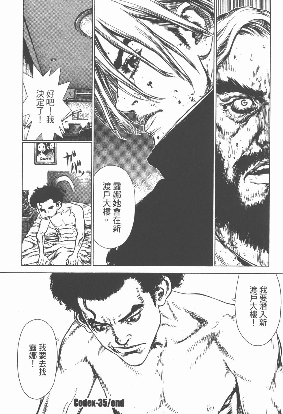 第120页