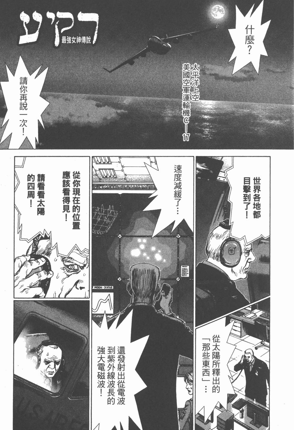 第121页