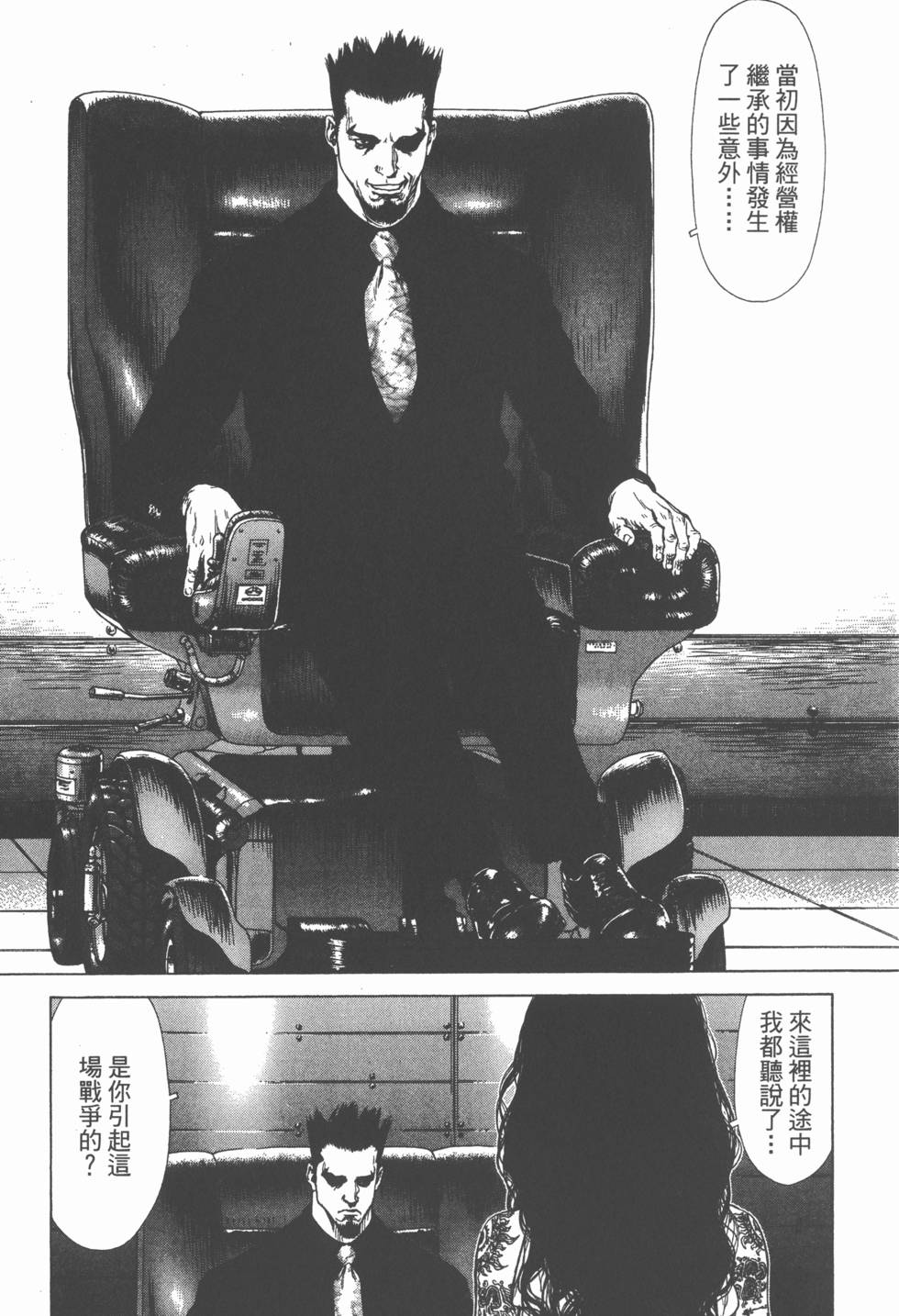 第127页