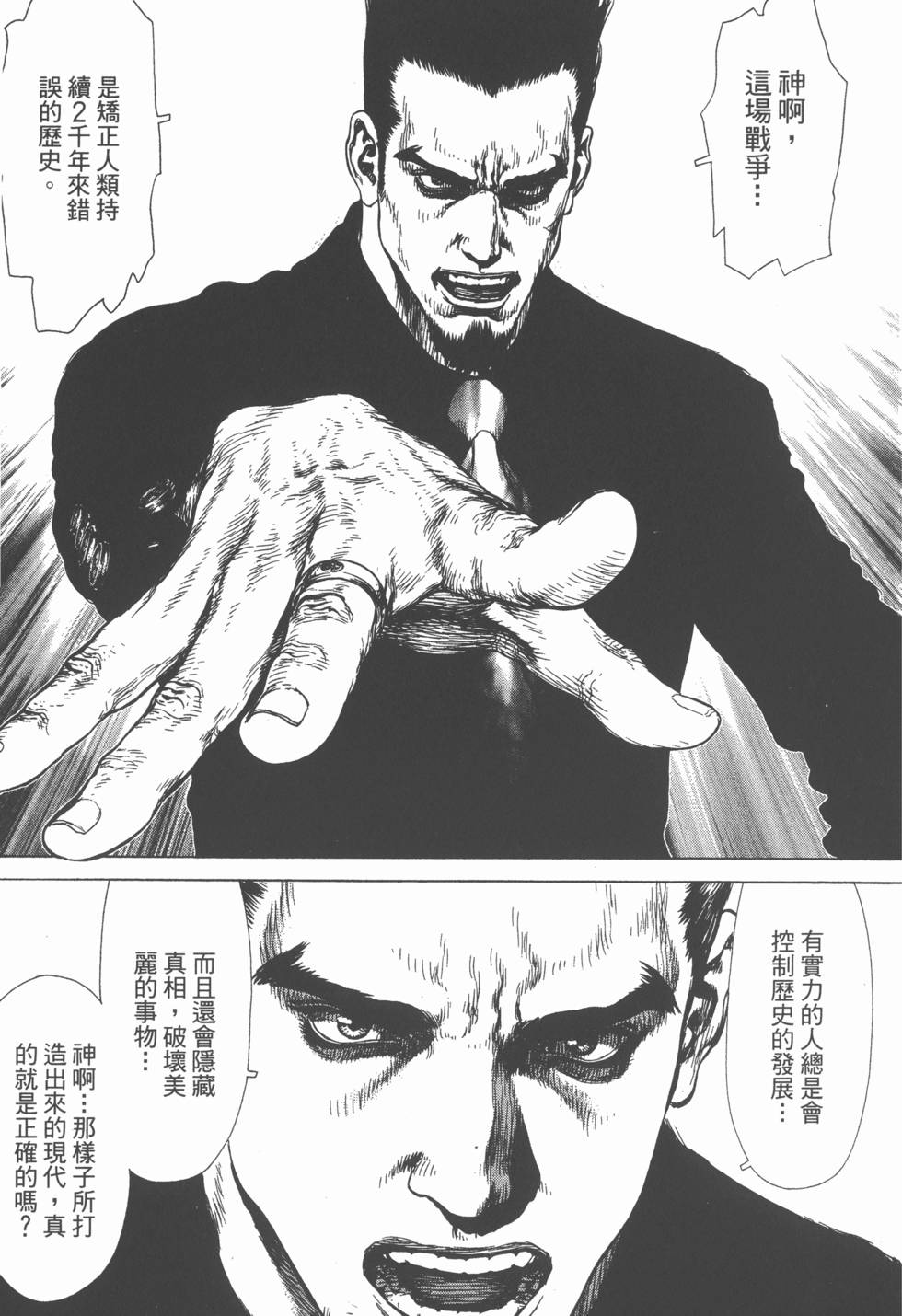 第131页