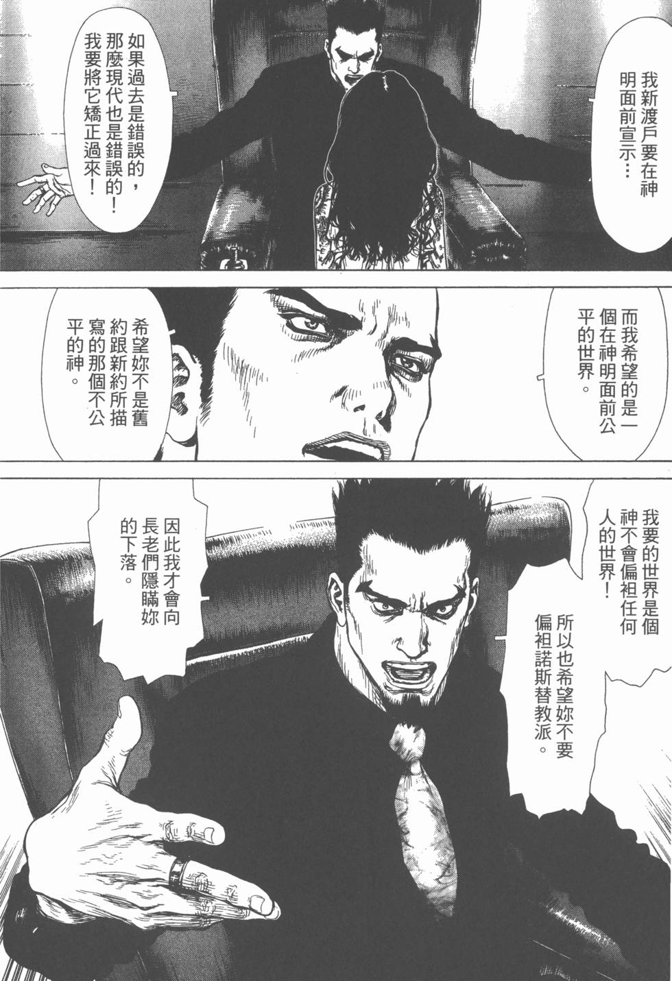 第132页
