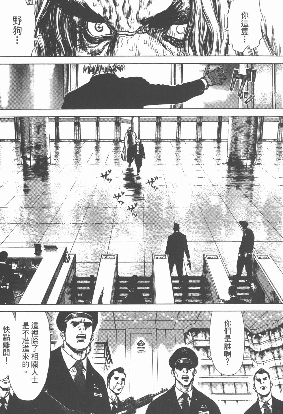 第137页