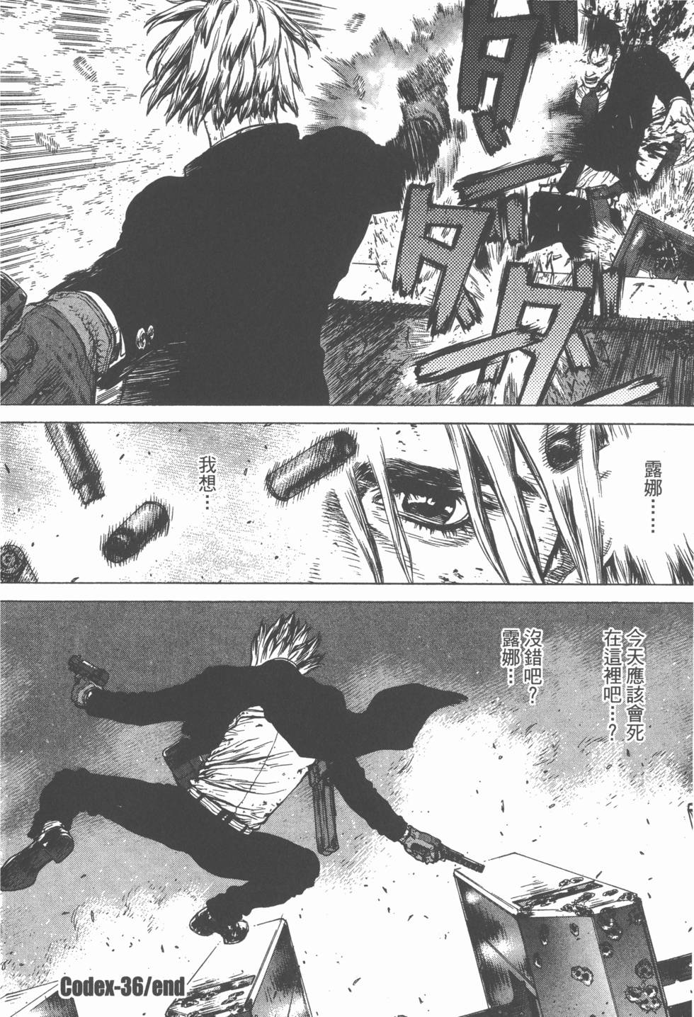第140页