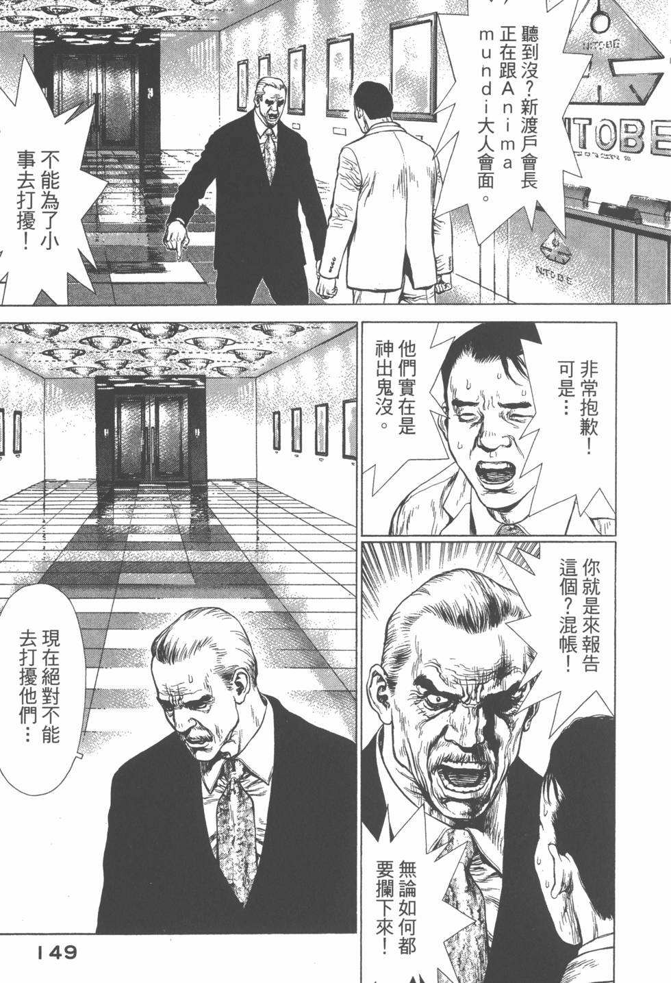 第147页
