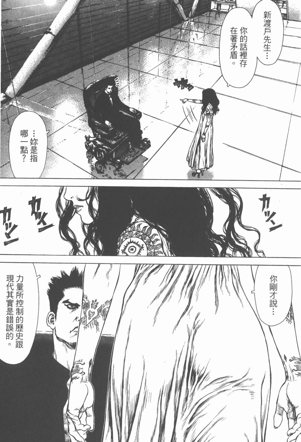 第149页