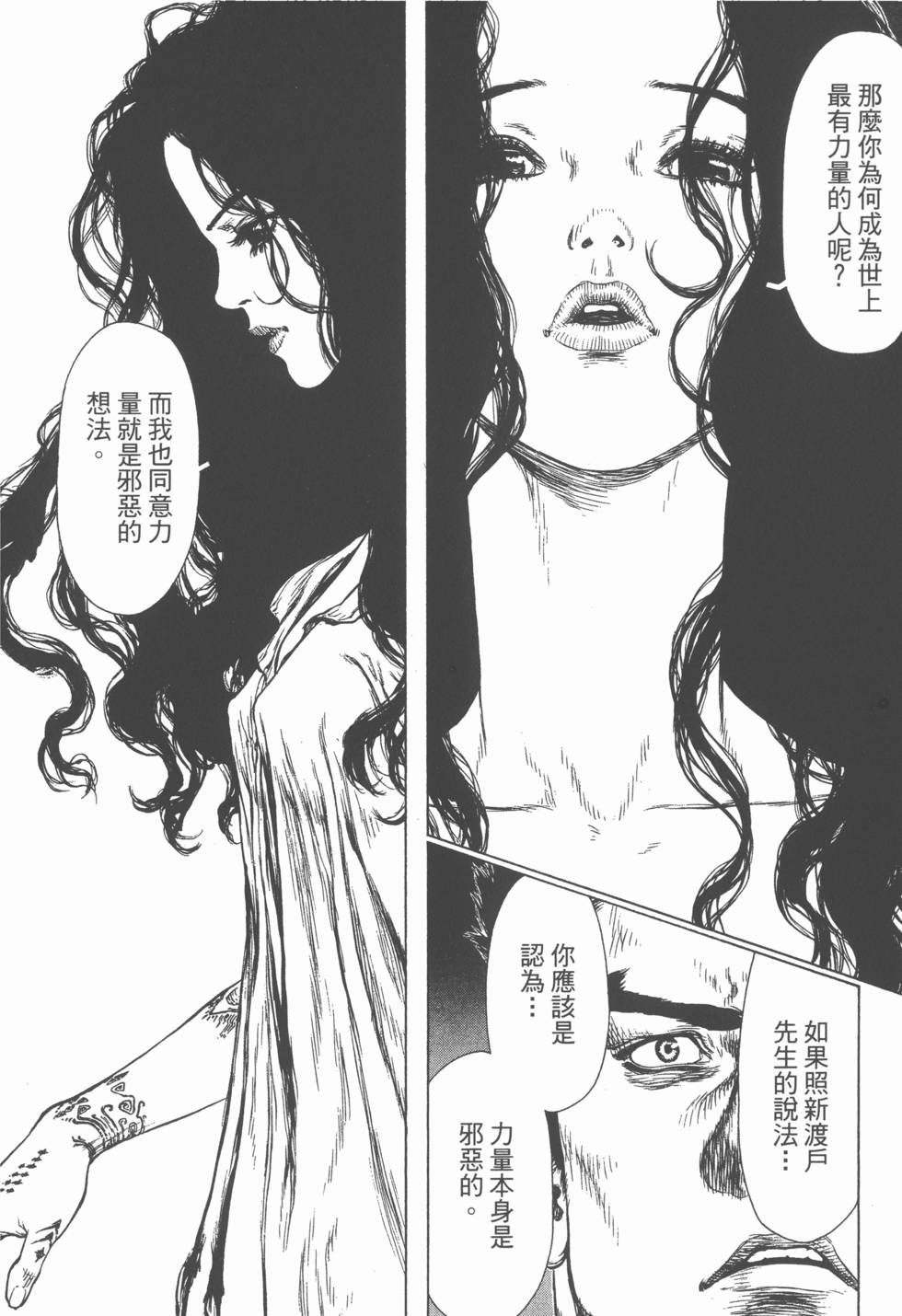 第150页