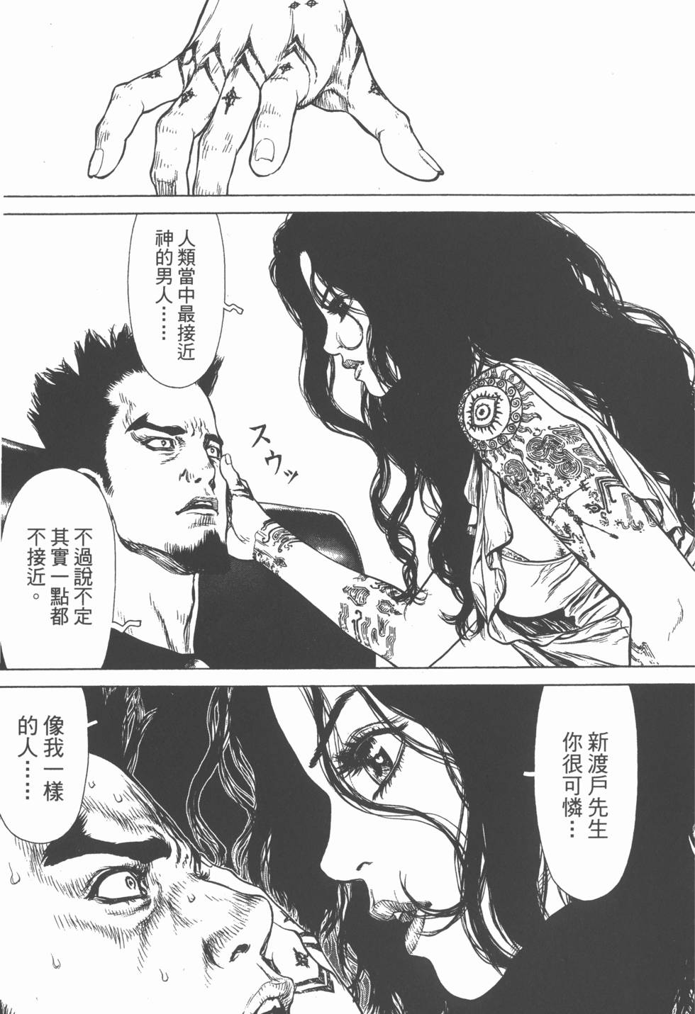 第151页