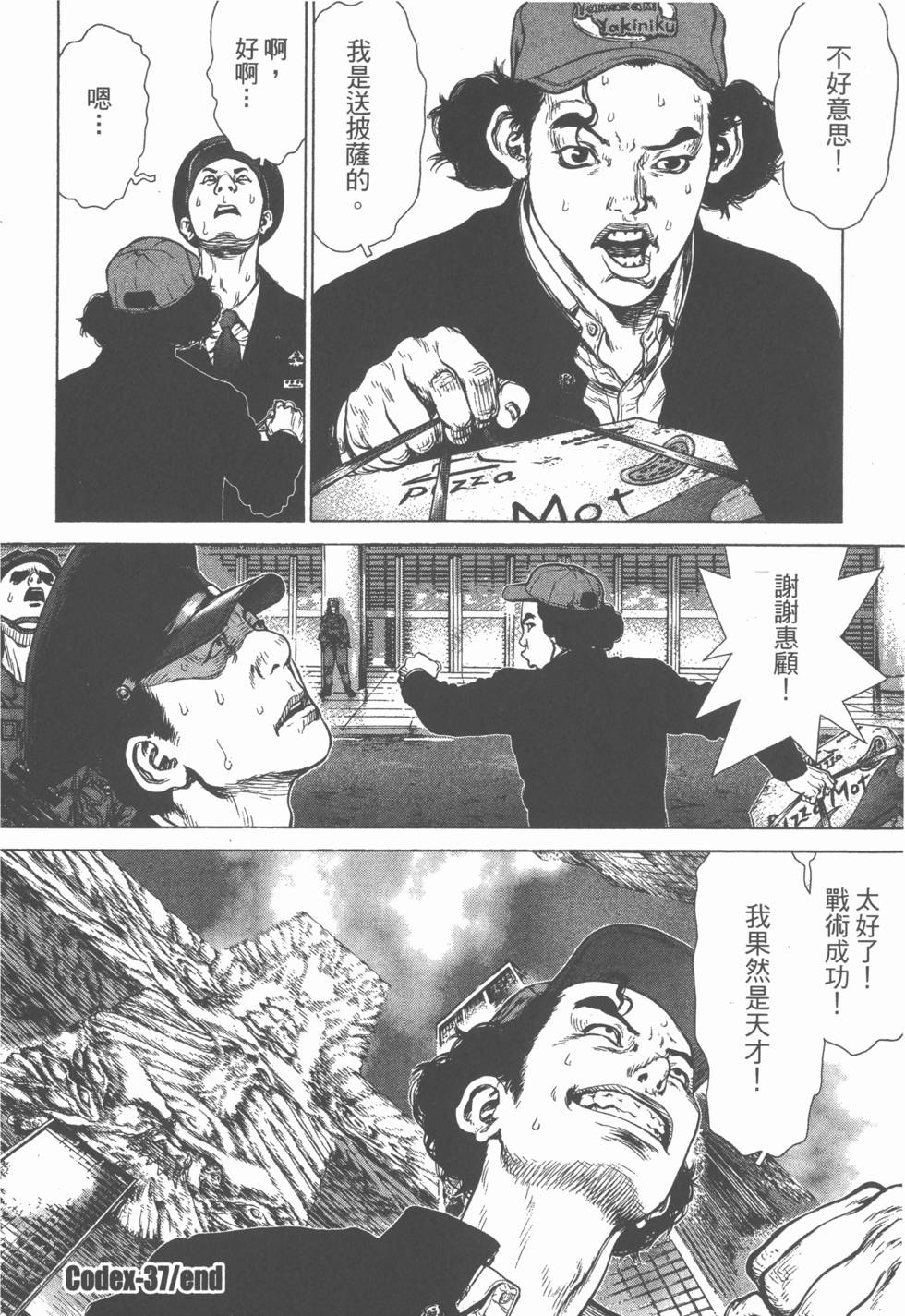 第160页