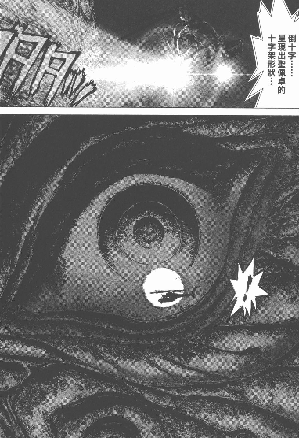 第166页
