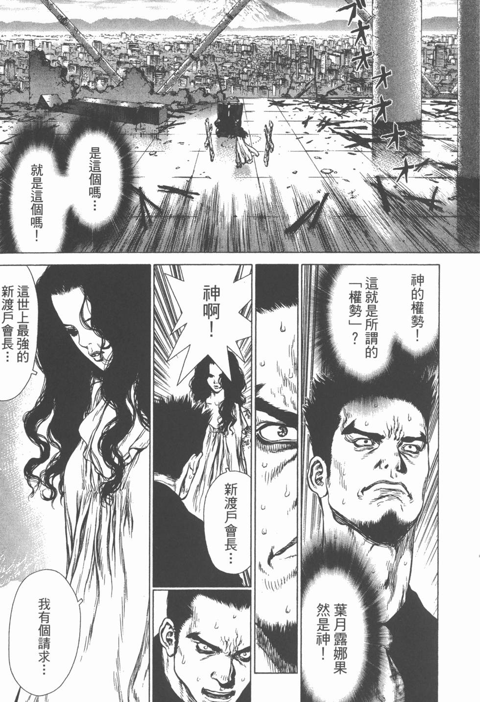 第173页