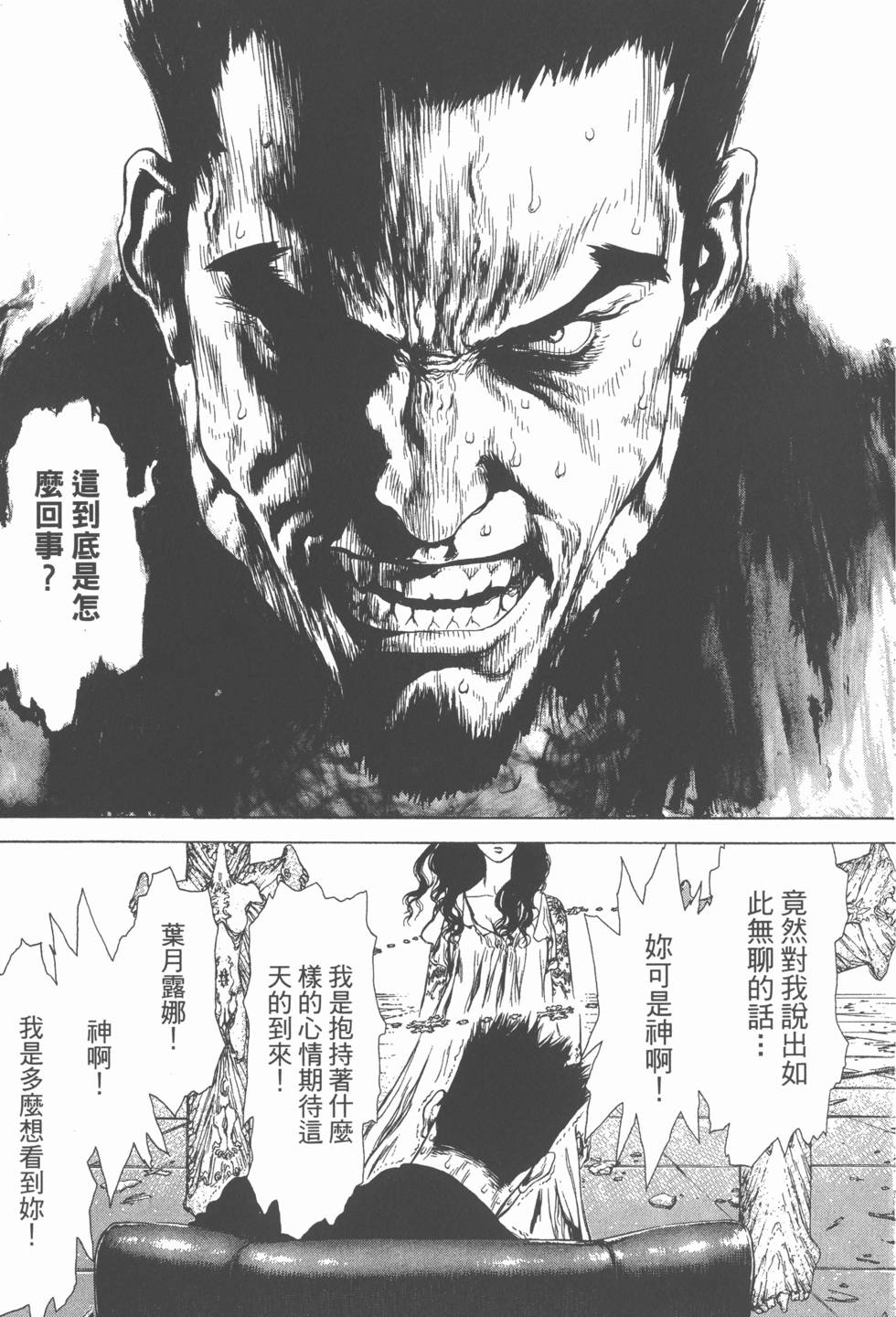 第175页