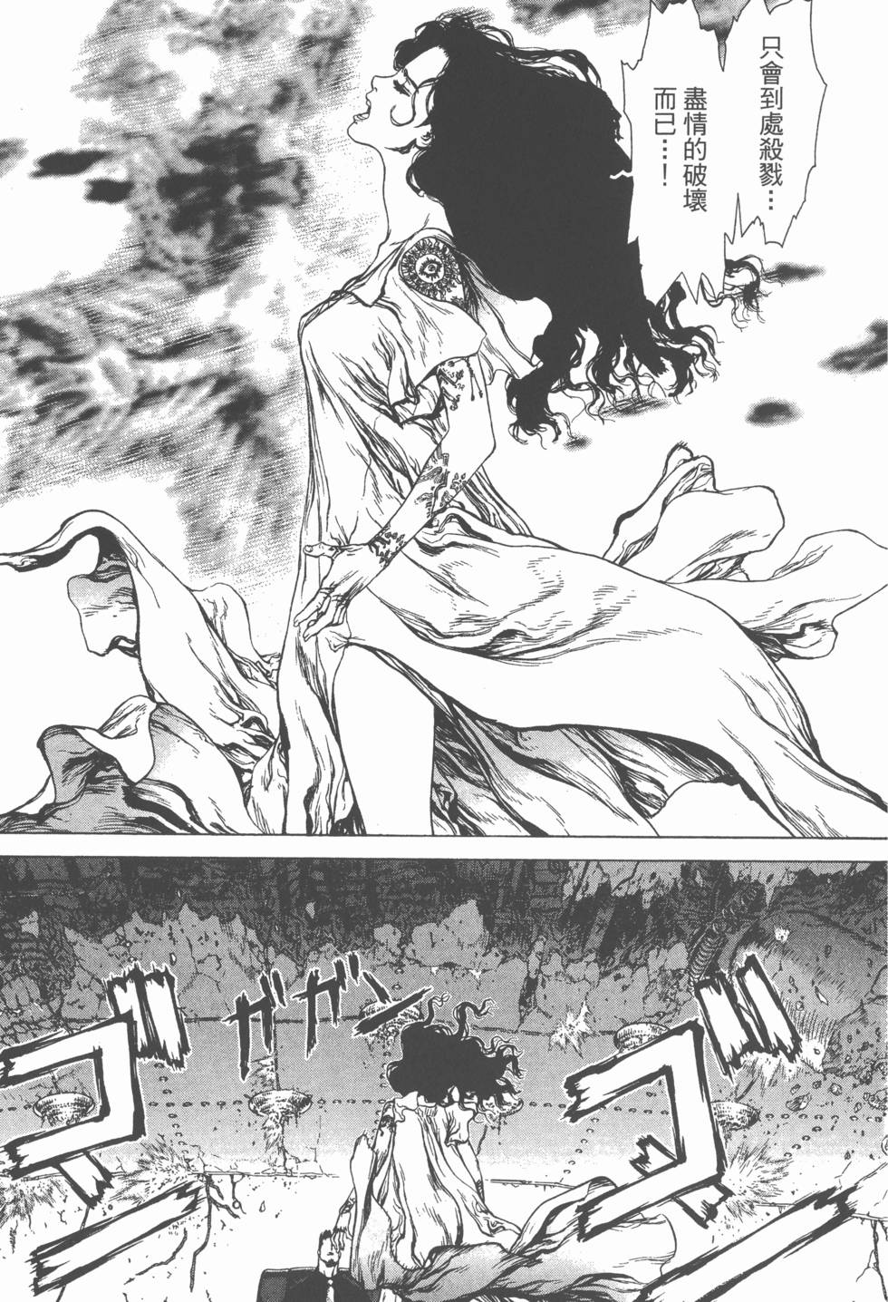 第179页