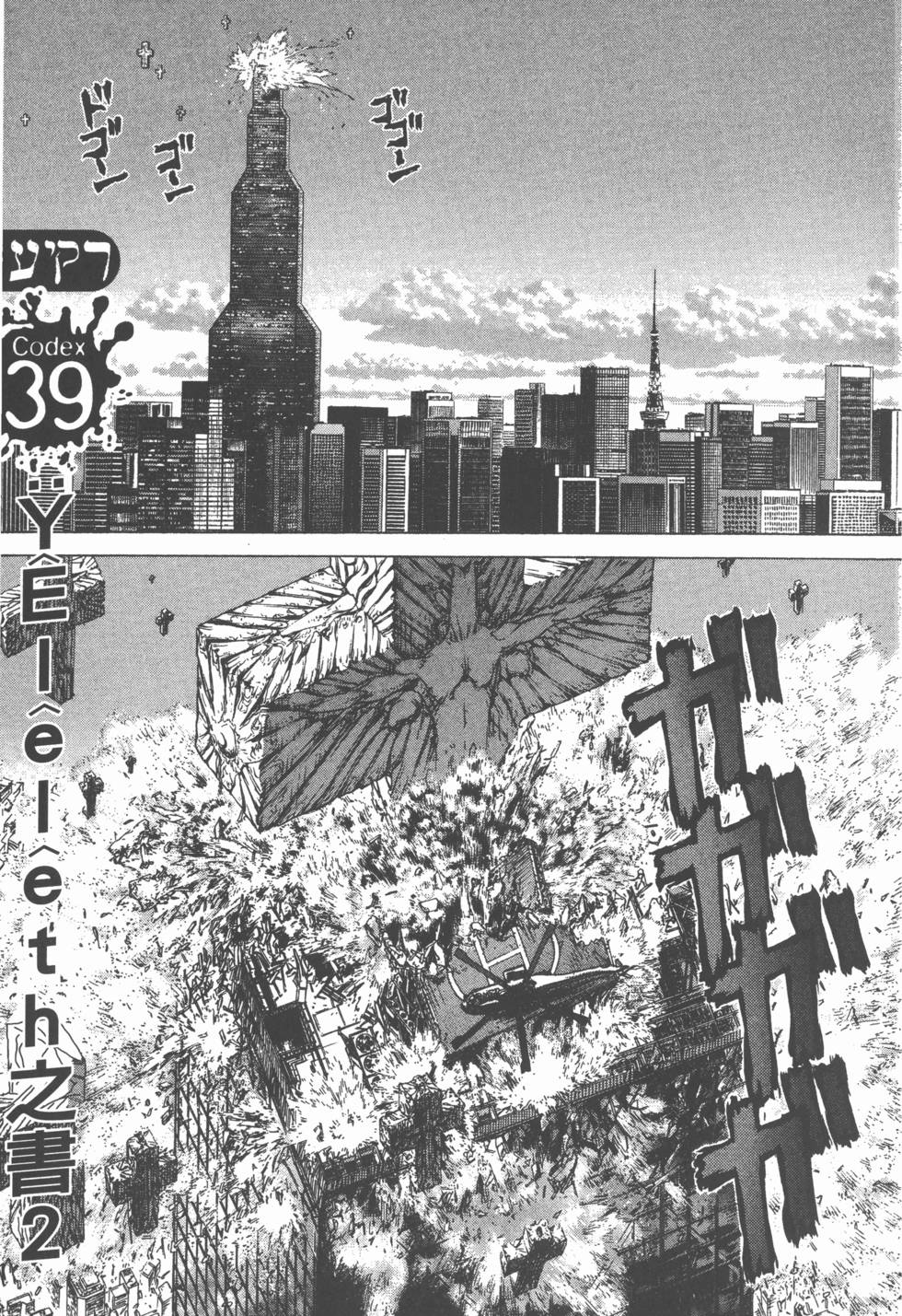 第181页