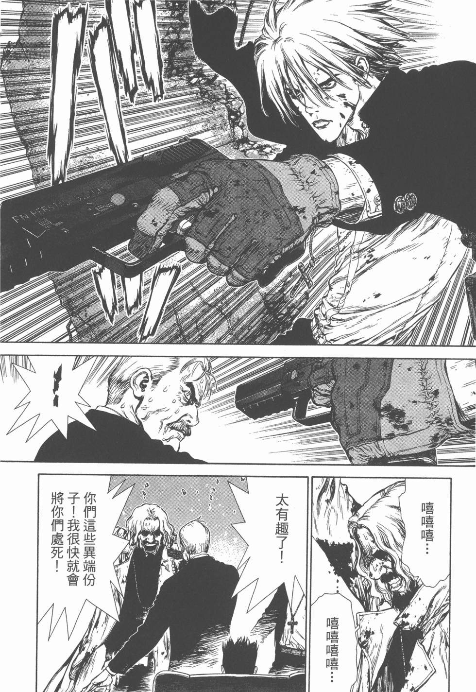 第186页