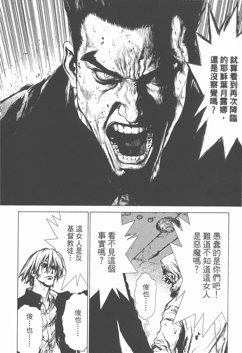 第190页