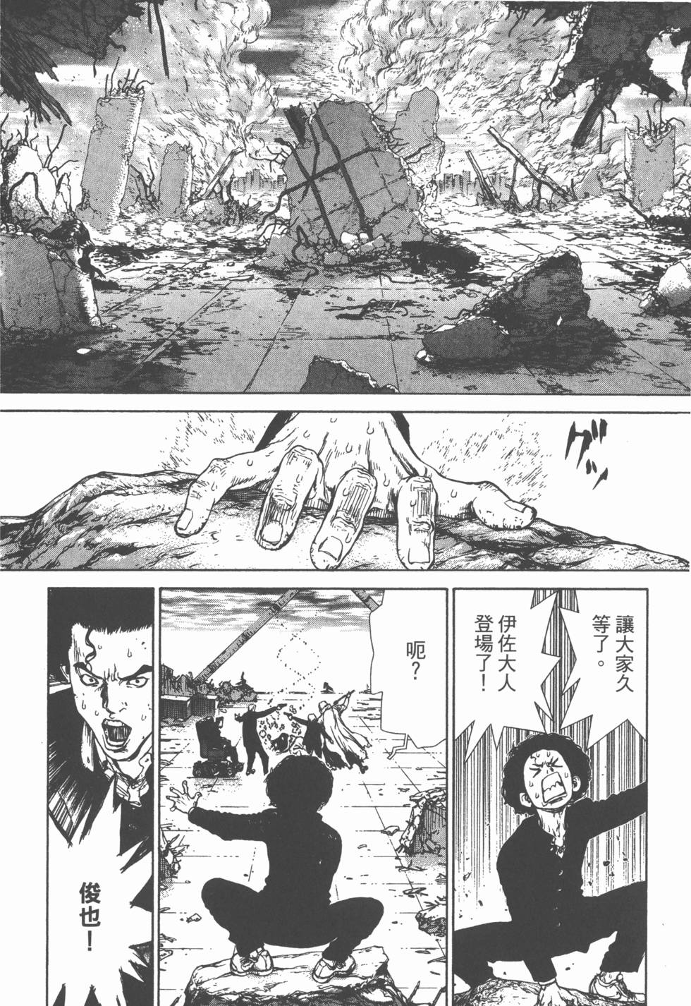 第192页