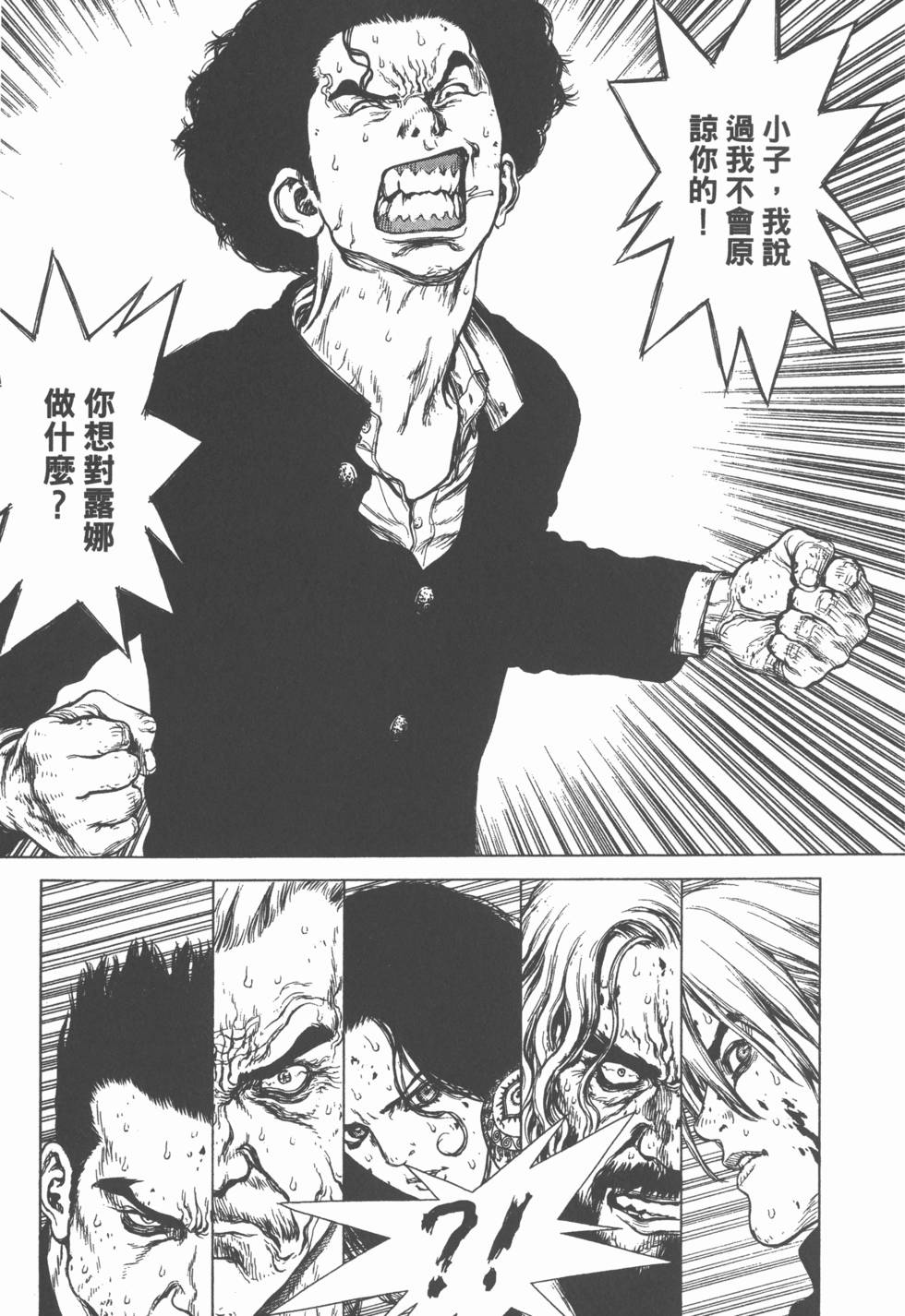 第193页