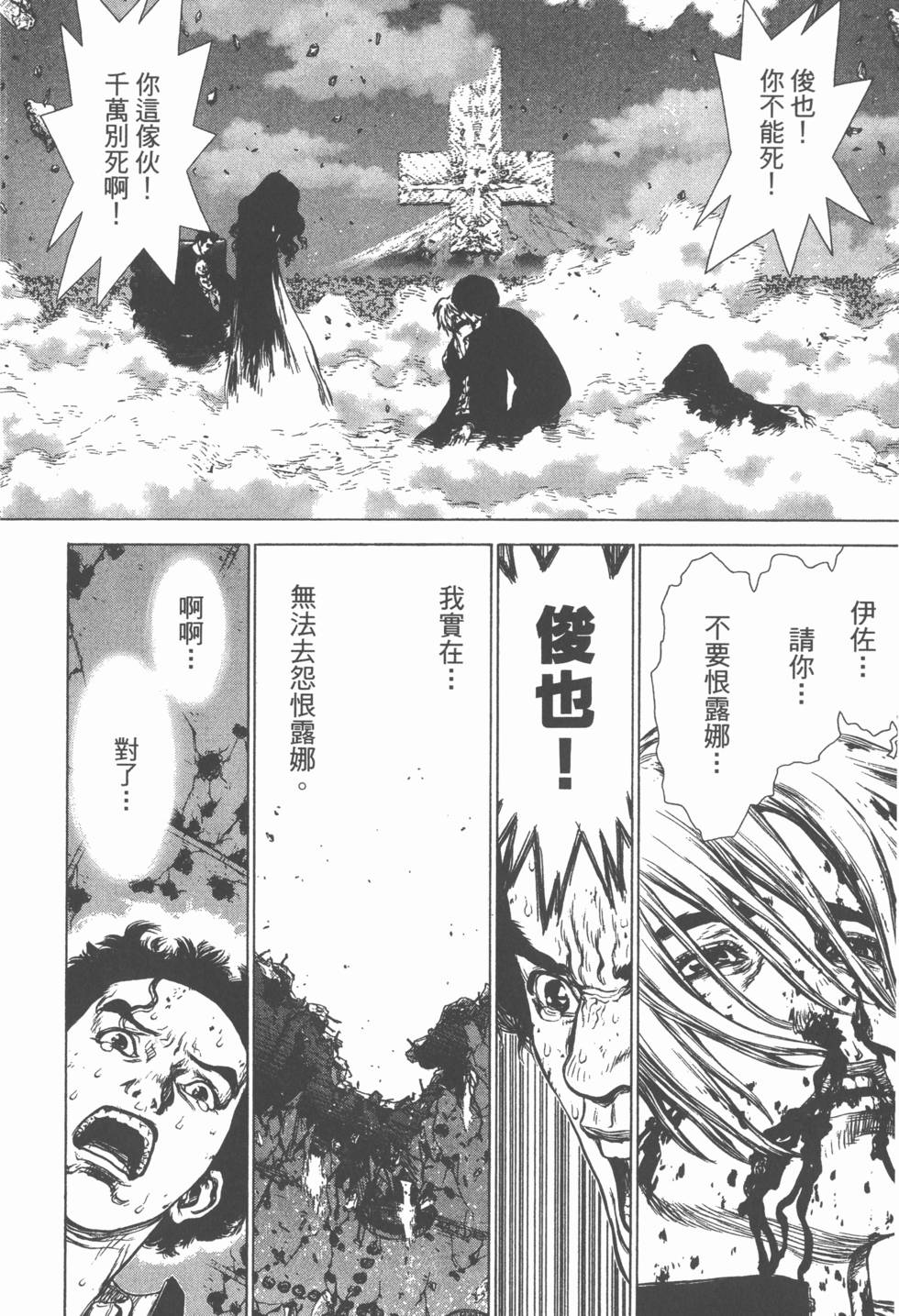第204页