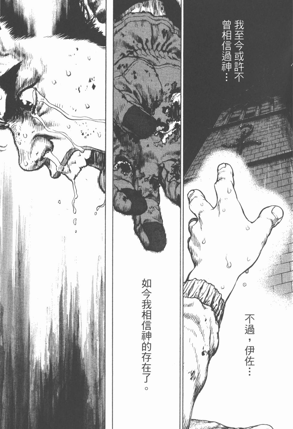 第205页