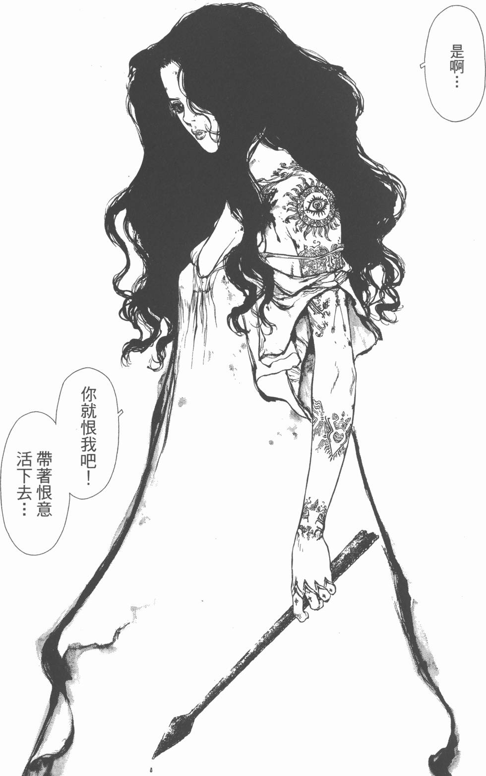 第207页