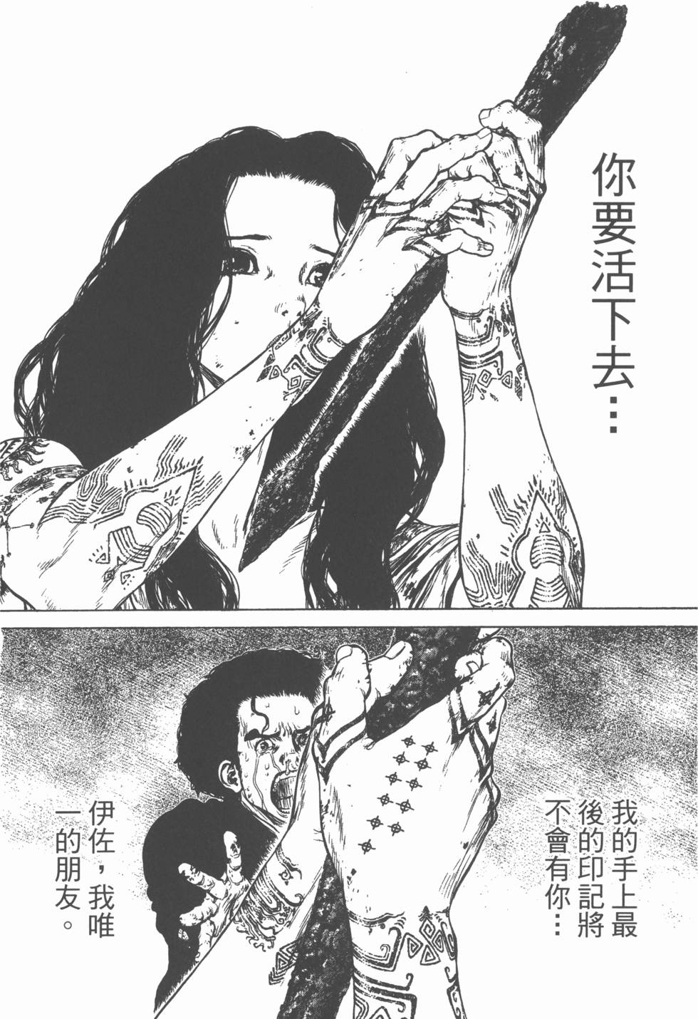第208页