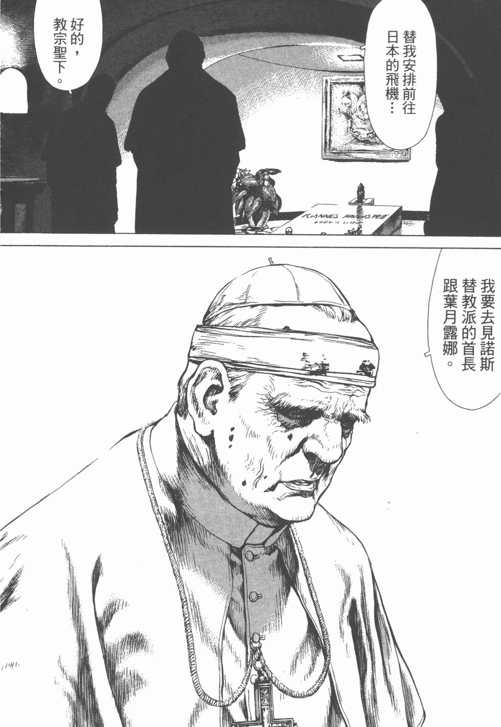 第216页