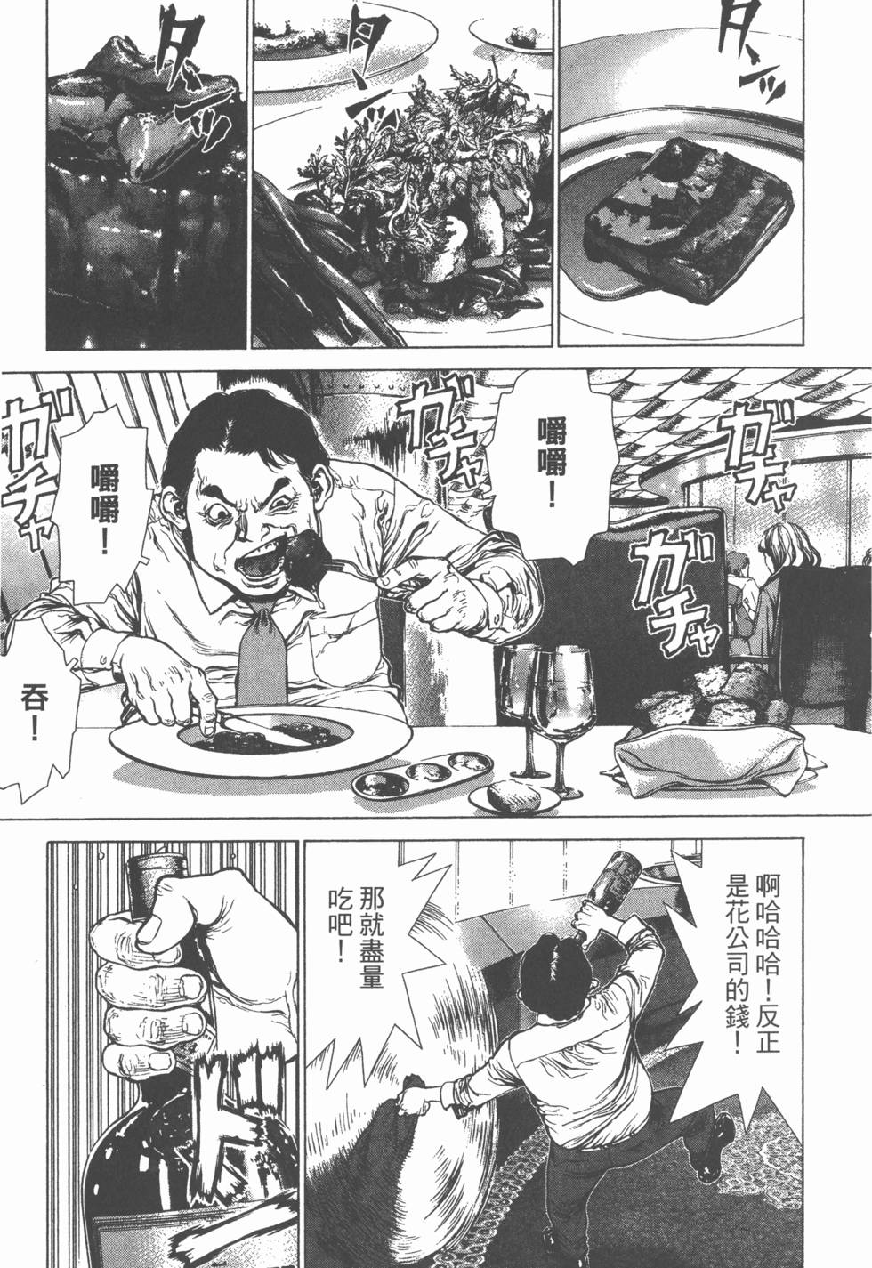 第217页
