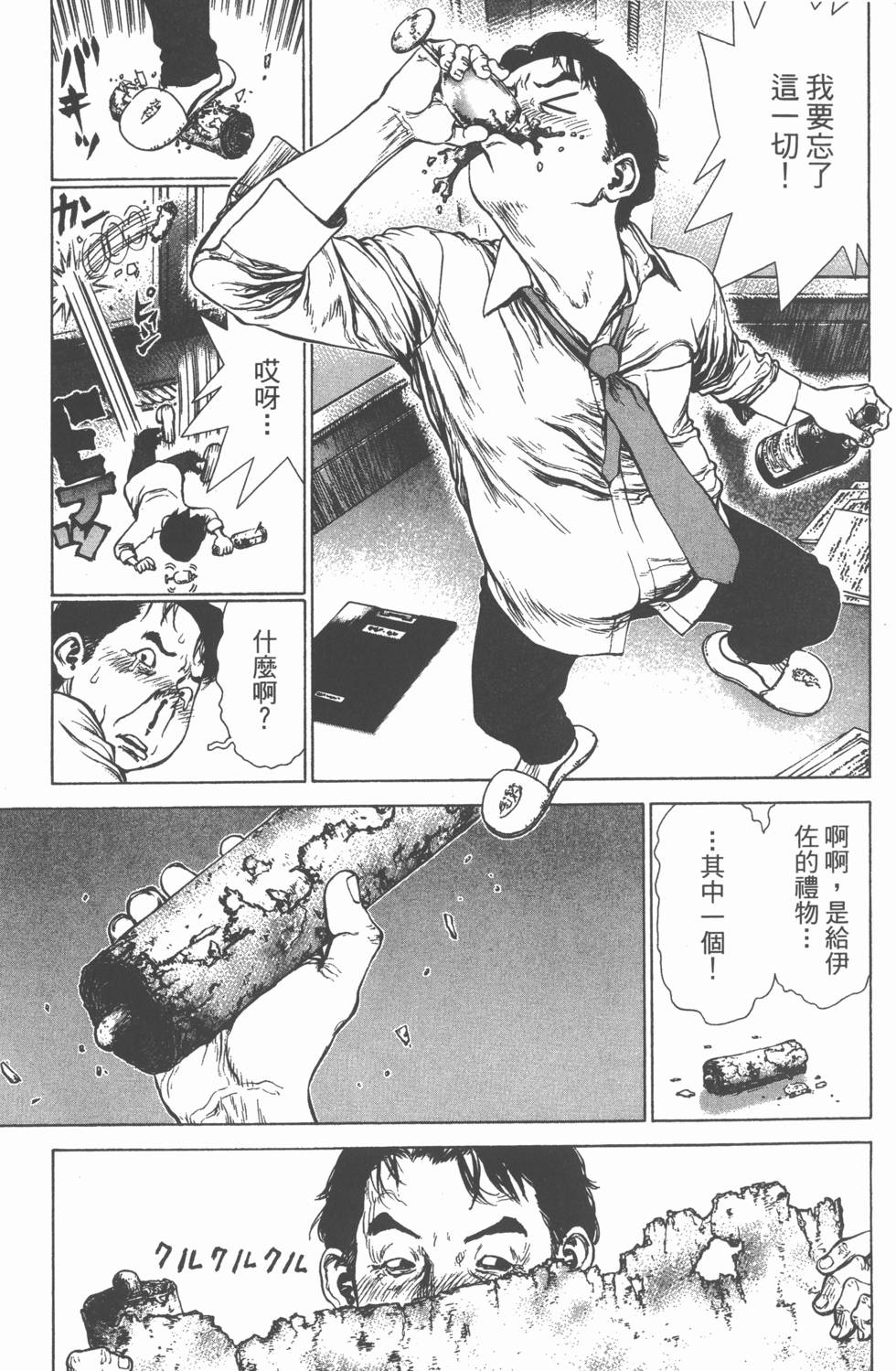 第219页