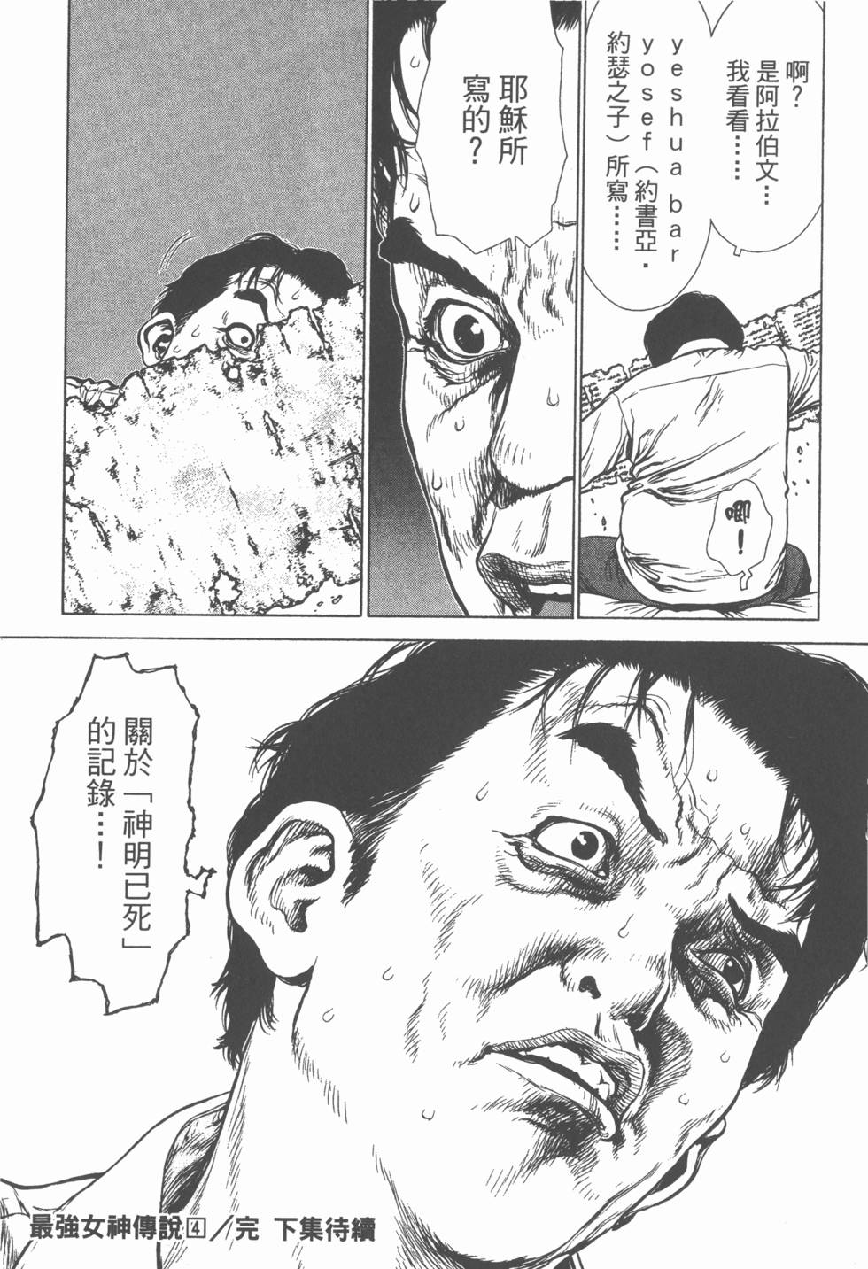 第220页