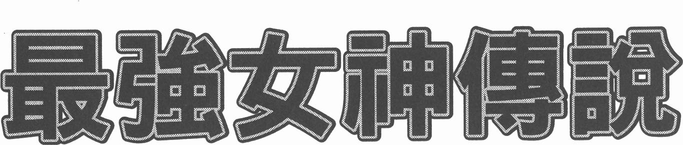 第221页
