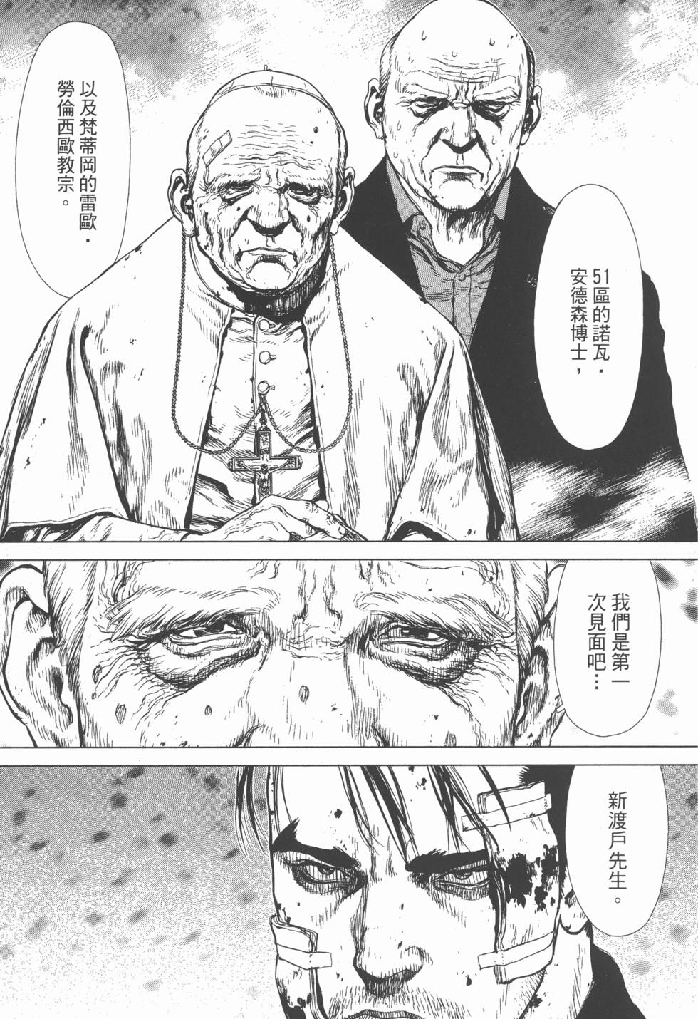 第97页