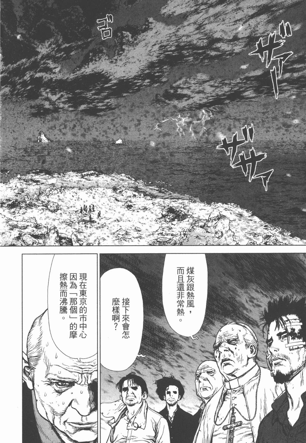 第98页