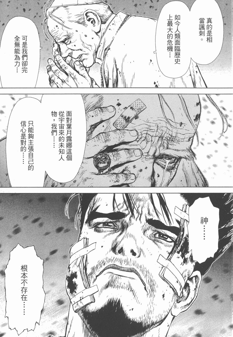 第101页