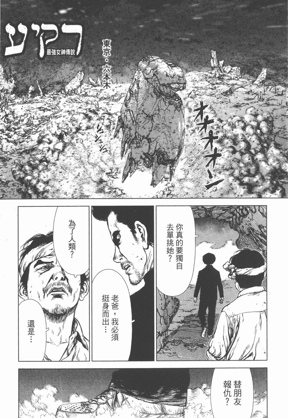 第103页