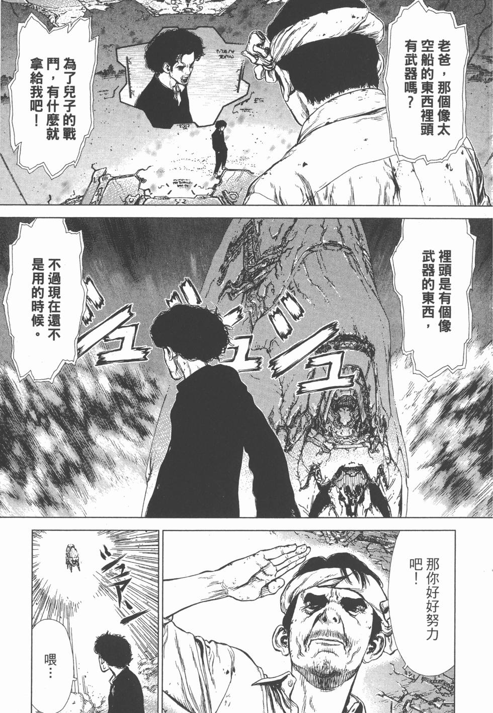 第105页