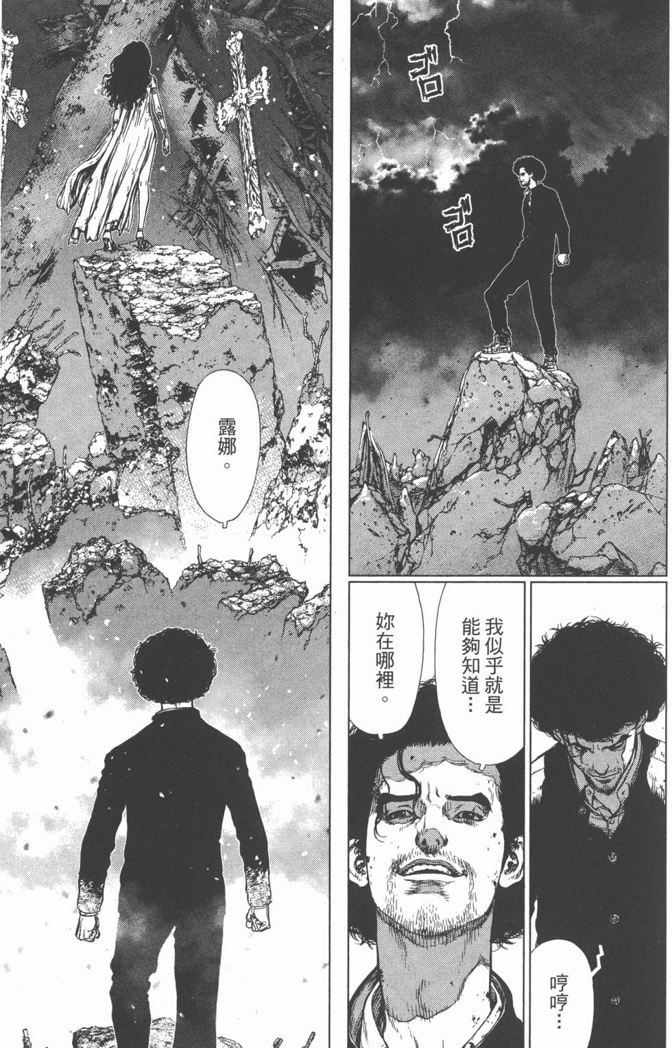 第107页