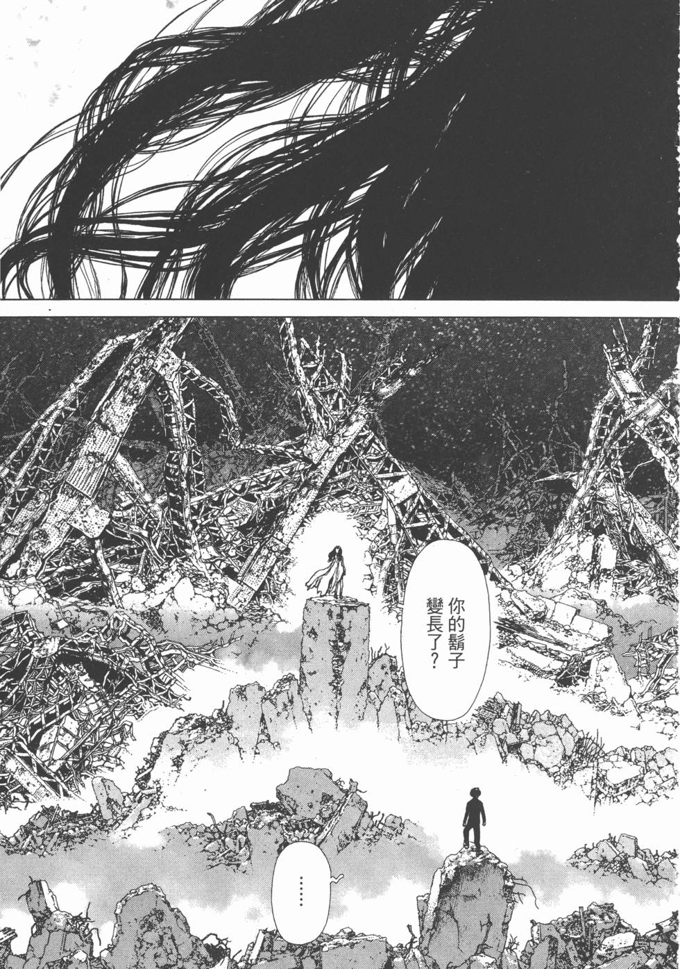 第111页