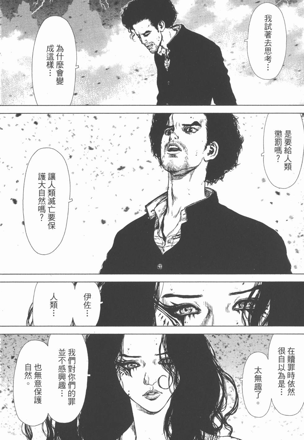 第112页