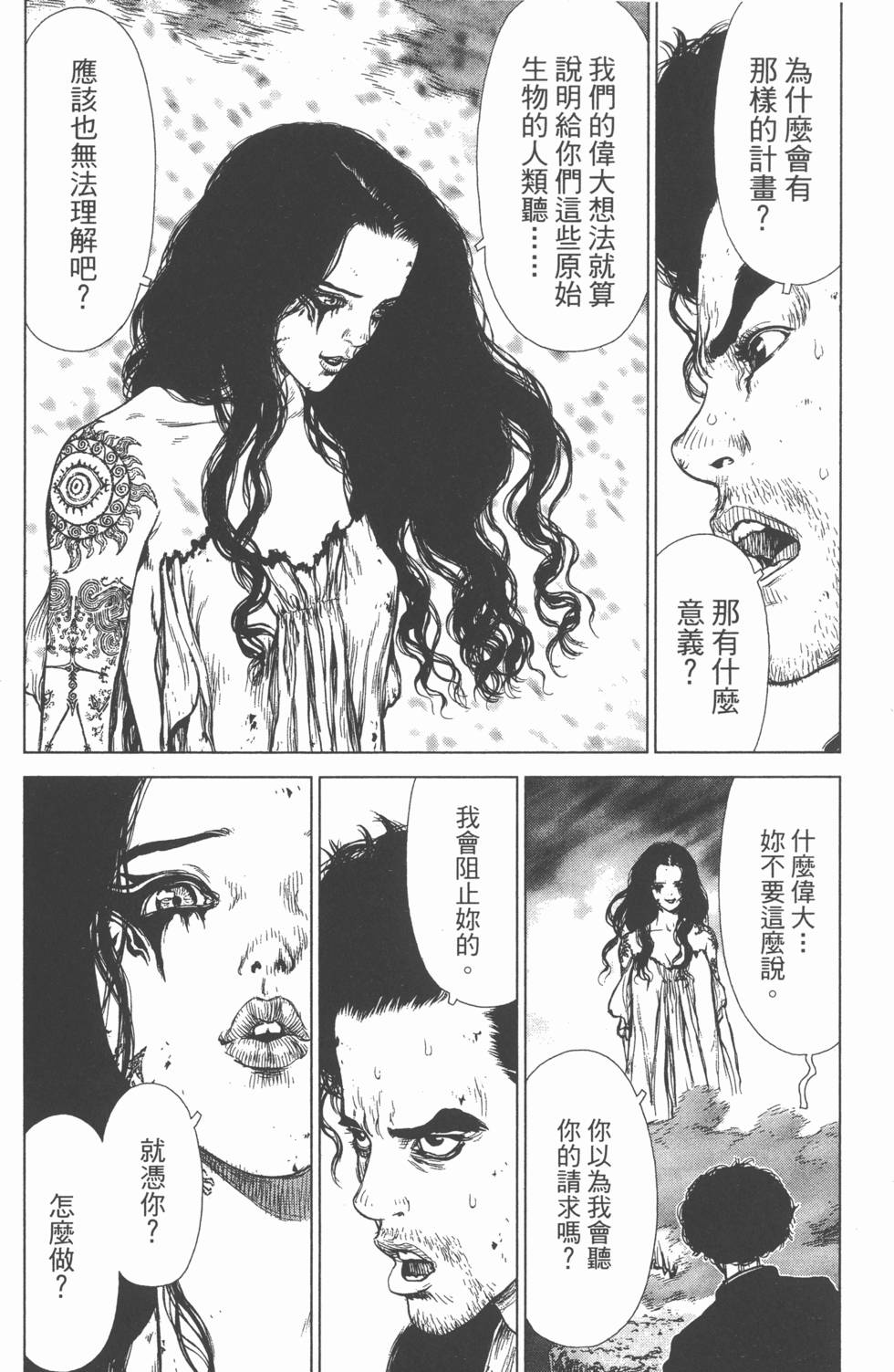 第114页