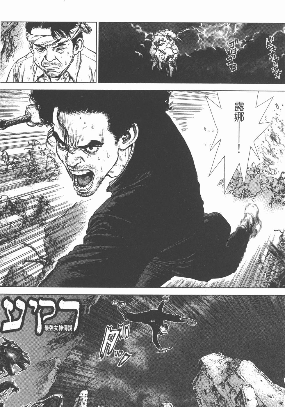 第123页