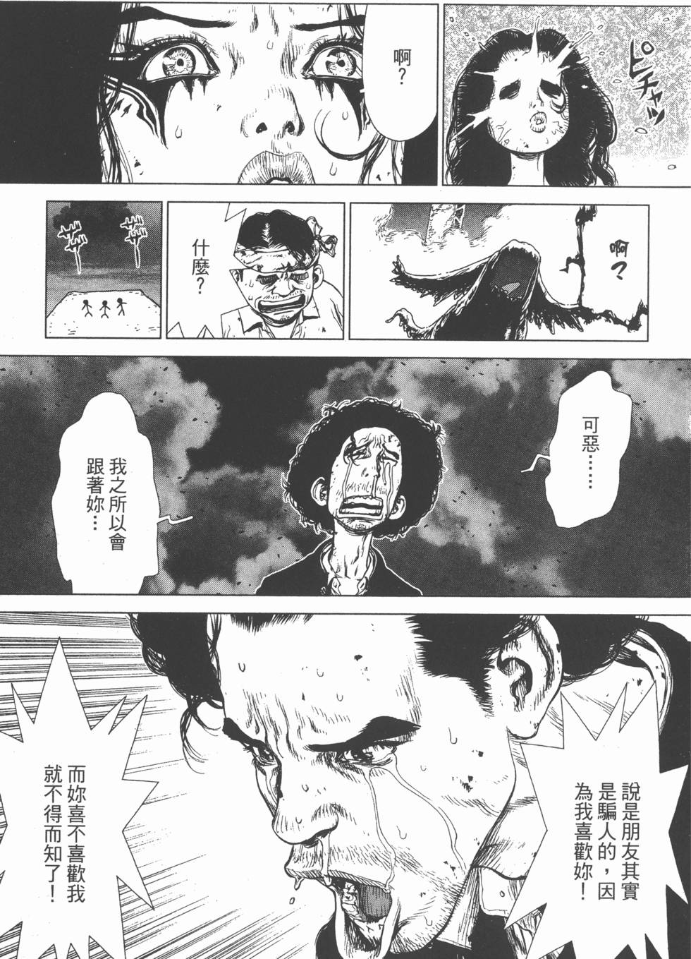 第129页