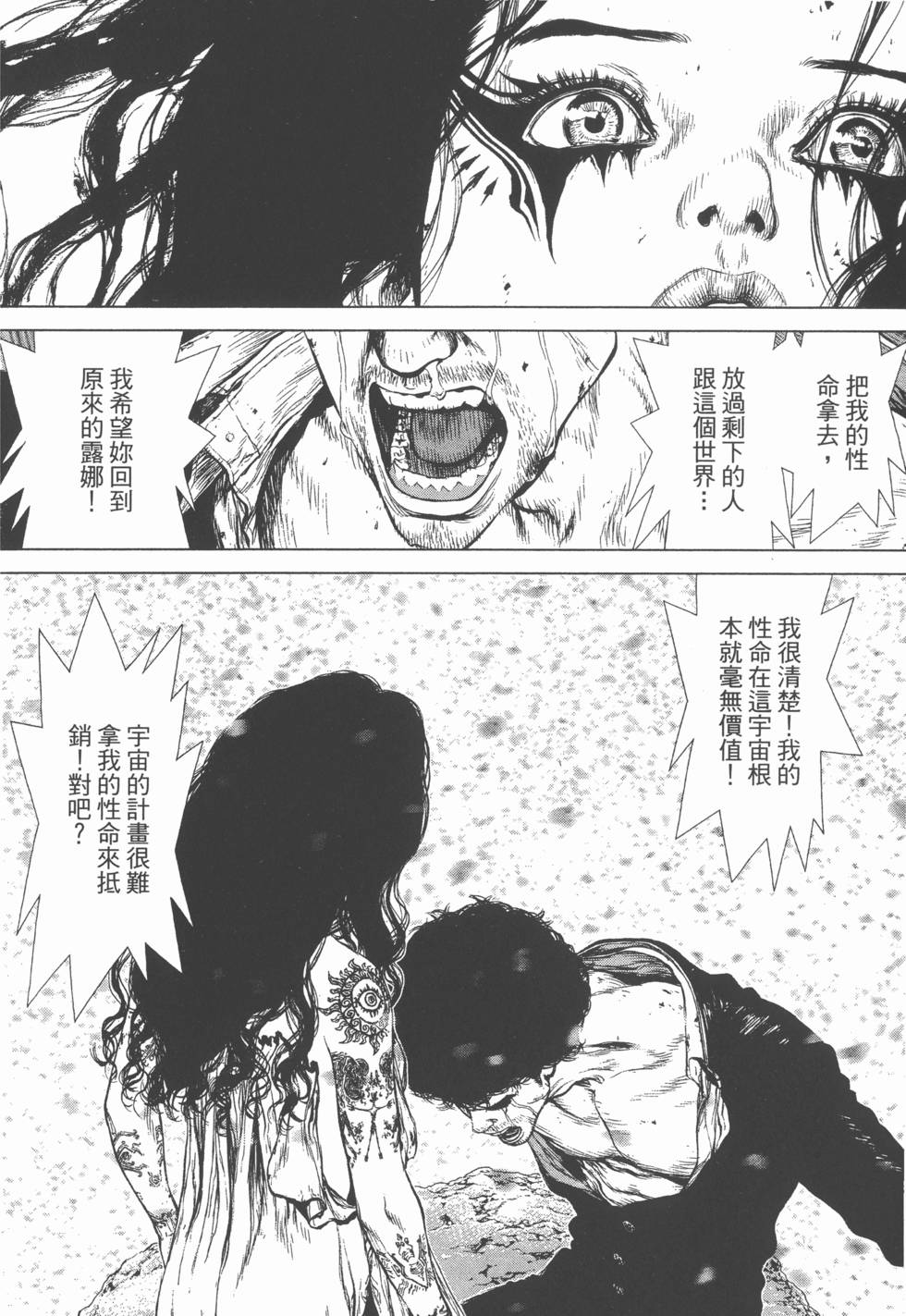 第132页