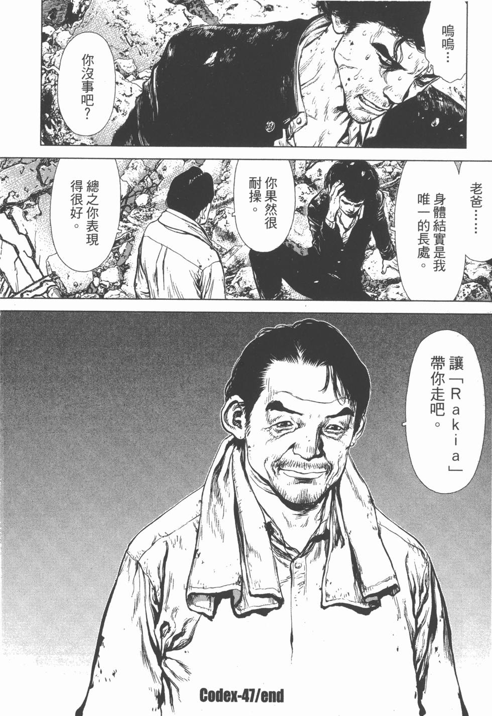 第142页