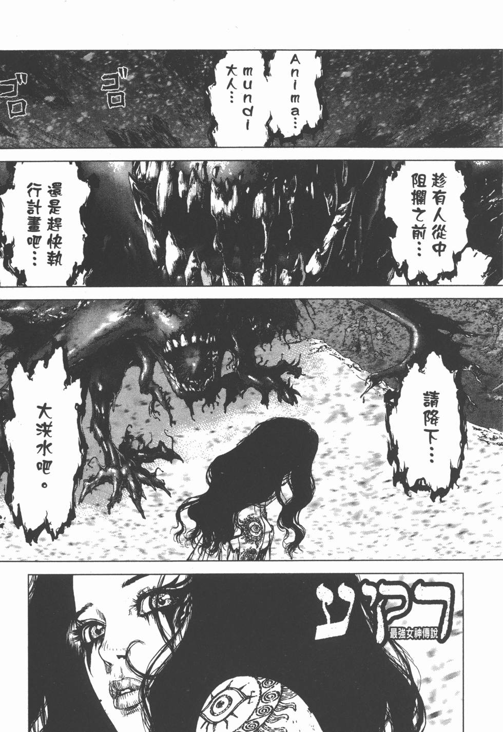 第143页