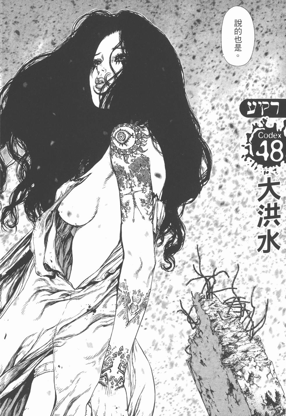 第144页