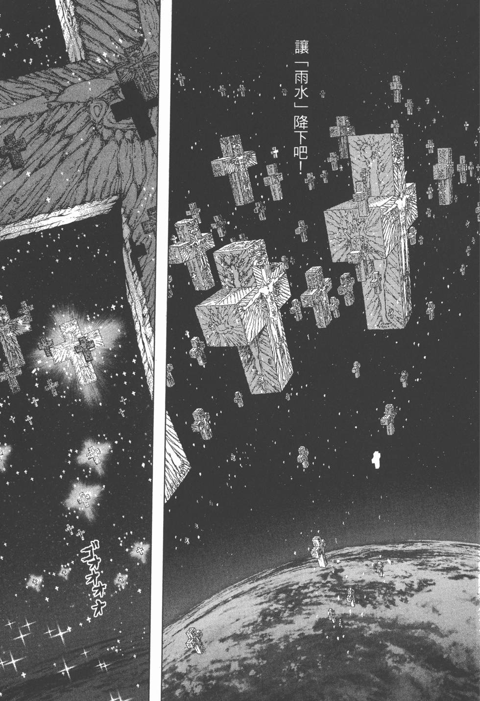 第145页