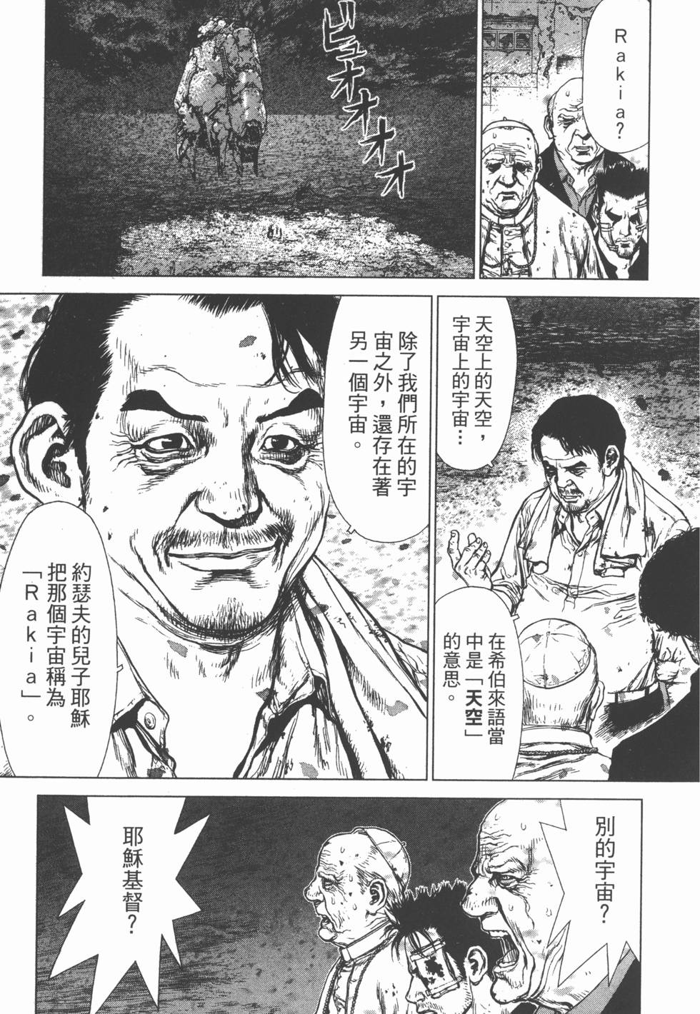 第147页